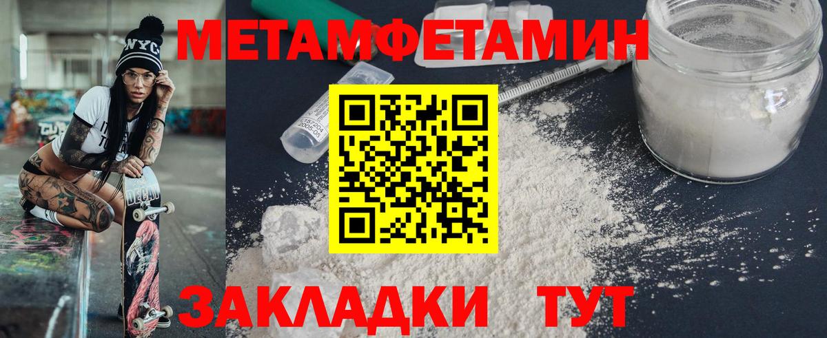Краснокаменск  Amphetamine  Вход с VPN  АМФ 98% 