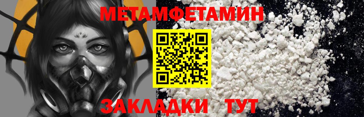 АМФ VHQ Краснокаменск