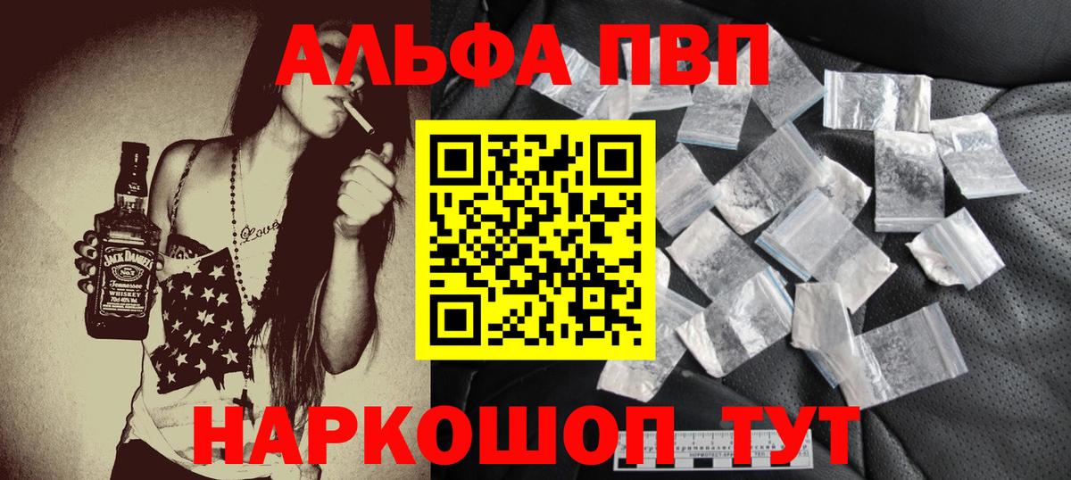 Меф кристаллы  Экстази  Лсд 25  Марихуана  ТГК  Краснокаменск  Вход с VPN  Кокаин 