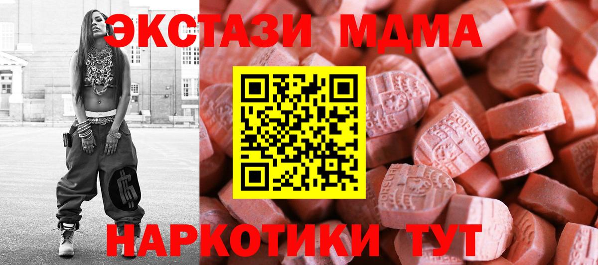 Ecstasy Punisher Краснокаменск