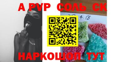 меф VHQ Бугуруслан