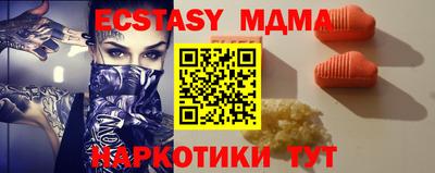 MDMA Premium VHQ Будённовск