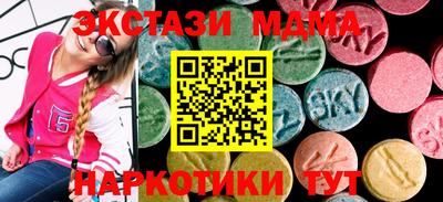 экстази Бузулук