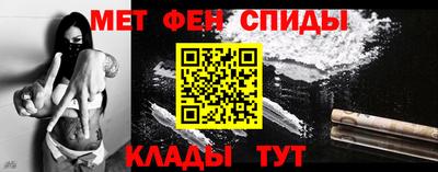 меф VHQ Бугуруслан
