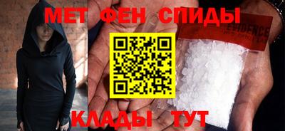 меф VHQ Бугуруслан