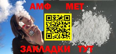 меф VHQ Бугуруслан