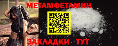 меф VHQ Бугуруслан