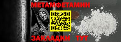 экстази Бузулук