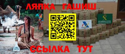 меф VHQ Бугуруслан
