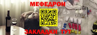 меф VHQ Бугуруслан
