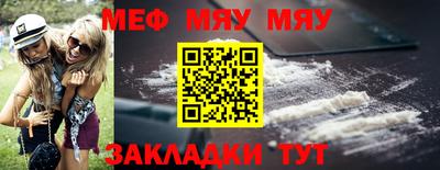 первитин Ипатово