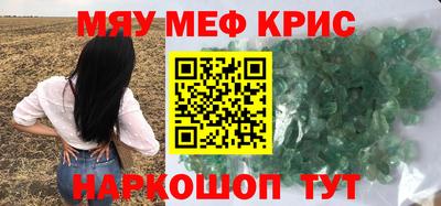 экстази Бузулук