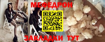 меф VHQ Бугуруслан