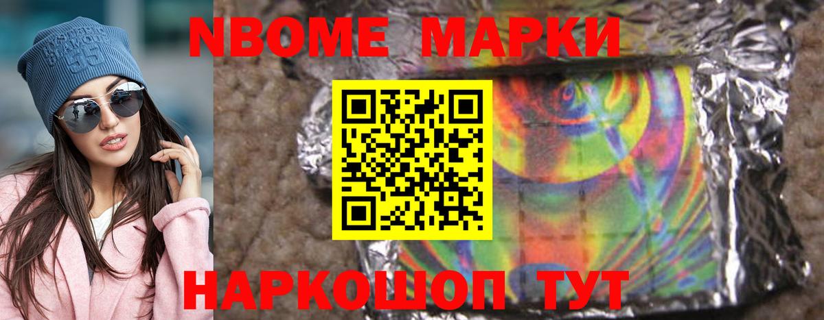 Краснокаменск  LSD-25 экстази  Вход с VPN  Лсд 25 экстази кислота  Лсд 25 экстази ecstasy 