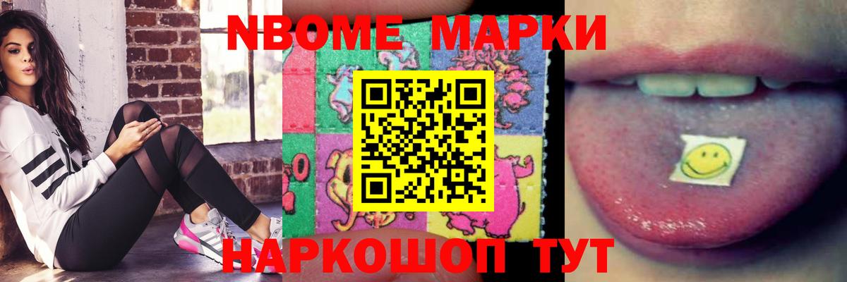 LSD-25 экстази кислота Краснокаменск