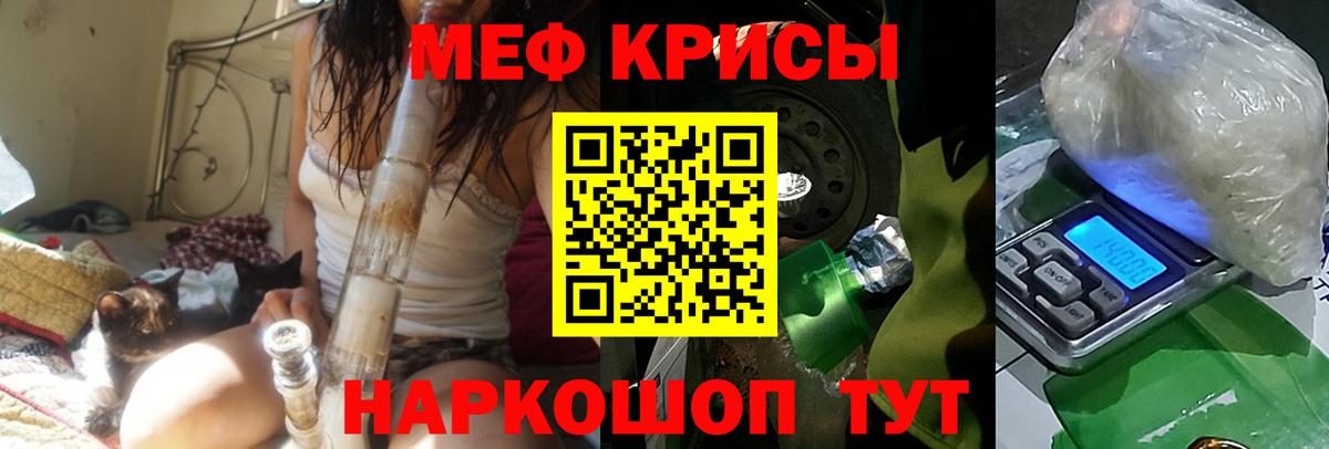Галлюциногенные грибы Краснокаменск