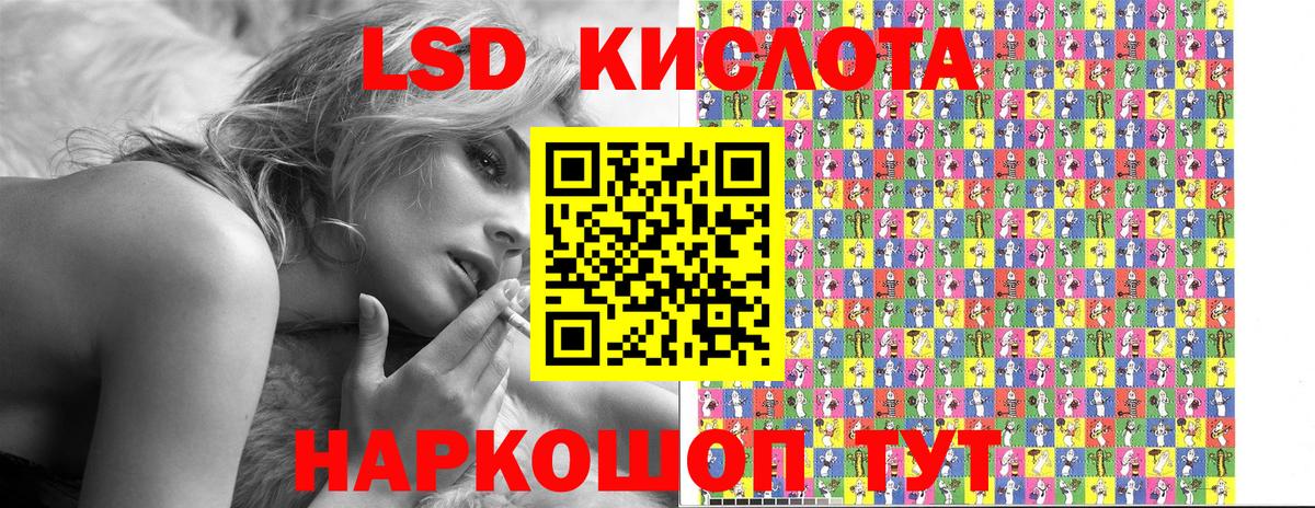 Марки N-bome 1,8мг Краснокаменск