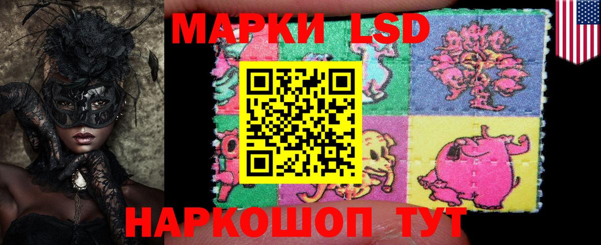 Марки 25I-NBOMe 1,8мг  Вход с VPN  Краснокаменск  Марки 25I-NBOMe 1,8мг 
