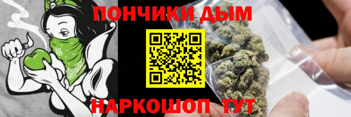 Бошки марихуана VHQ  Бошки Шишки SATIVA & INDICA  Краснокаменск  Вход с VPN 